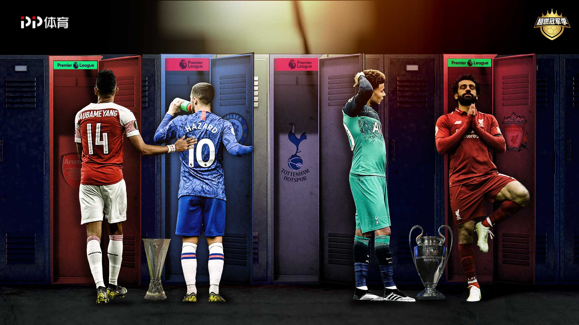 体育山东省省直机关老年人乒乓球联谊赛开赛